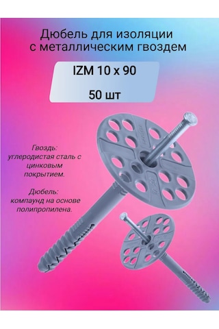 Daxmer Metal Kaputlu Isı Yalıtım Dübelleri Izm 10x90 345021042