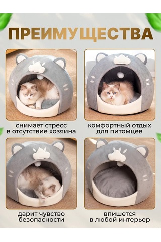 Frommyheart Kedi Ve Köpekler İçin Oyuncaklı Ve Naneli Yumuşak Yatak 417443248