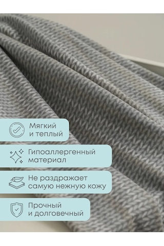 Tessolo Home Polar Battaniye 130x170 251784591 Gri