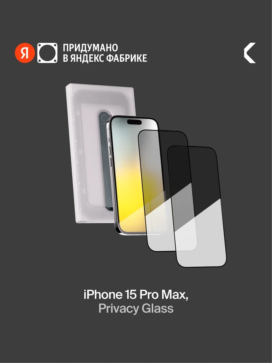 Commo Apple İphone 15 Pro Max İçin Koruyucu Cam Aplikatörlü 287320330