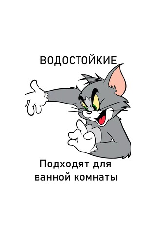 Blue Stone Çocuklar İçin Buzdolabı İç Dekorasyon Çıkartması 176922156 Gri