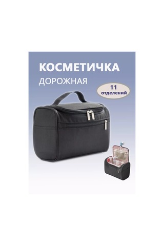 Terra Felıcıtas Büyük Seyahat Kozmetik Çantası 263334997