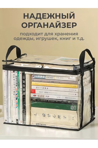 Yuki-mise Depolama Organizatörleri 259043369 Beyaz