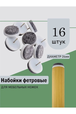 Magnetic Mobilya Ayakları İçin Koruyucu Buzla Örtüleri Buz İçi Yastıklar 304446044 Beyaz