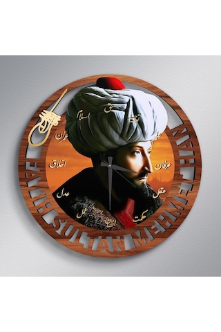 Bk Gift Fatih Sultan Mehmet Han Ahşap Tablo Duvar Saati - Model A2 Akgn14007