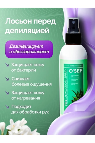 O'sef 3'ü 1 Arada Epilasyon Seti 462006413