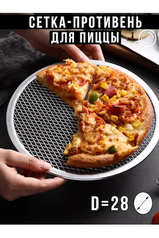 Morabi Pizzasından Çıkartmak İçin Fırın Kabı Yuvarlak Pizza Kalıbı 234455758 Gri