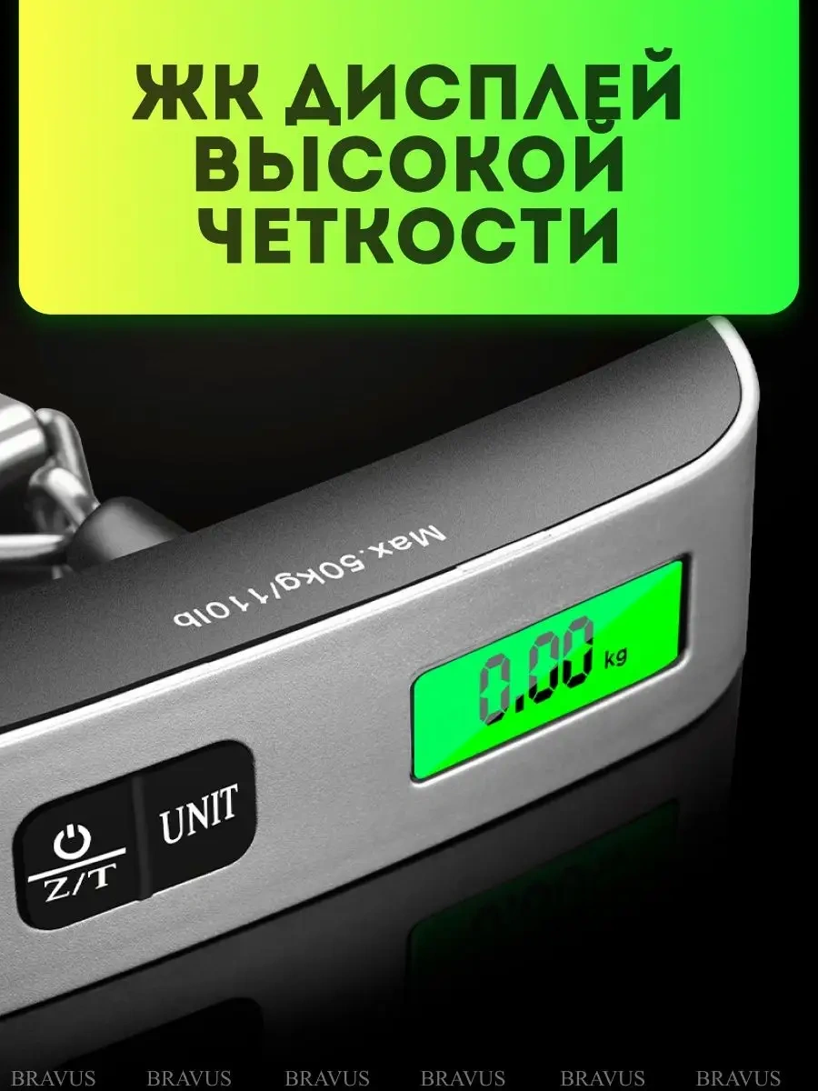 Bravus El Tipi Elektronik Tartı Kantır Balancesi 116661682