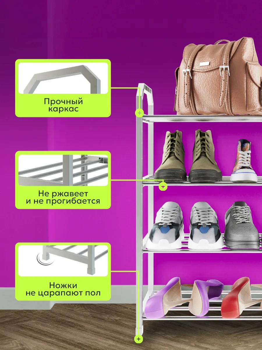 Paracasa 4 Raflı Giriş Reçini 120079680 Beyaz