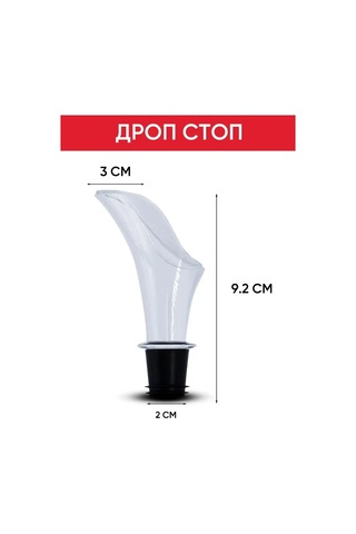 Maks Wıne Şarap Ve İçecekler İçin Vakumlu Kapak Ve Damlalık Aksesuarı 137133936 Diğer