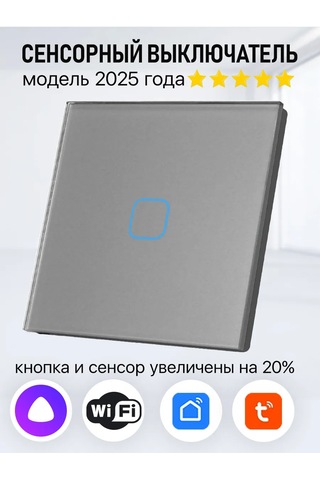 Fujıhome Wifi Özellikli Tek Tuşlu Dokunmatik Anahtar 388743801