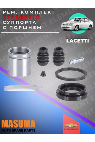 Masterkit Lacetti İçin Pistonlu Ön Kaliper Tamir Seti 229841634