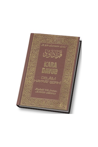 Kara Davud – Delaili Hayrat Şerhi Şamua Kağıt