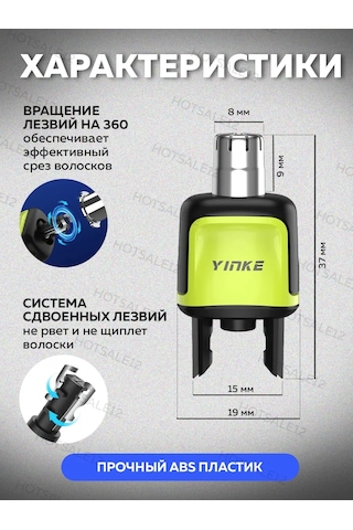 Hotsale12 Philips Oneblade Burun Ve Kulak İçin Tıraş Başlığı 175332061