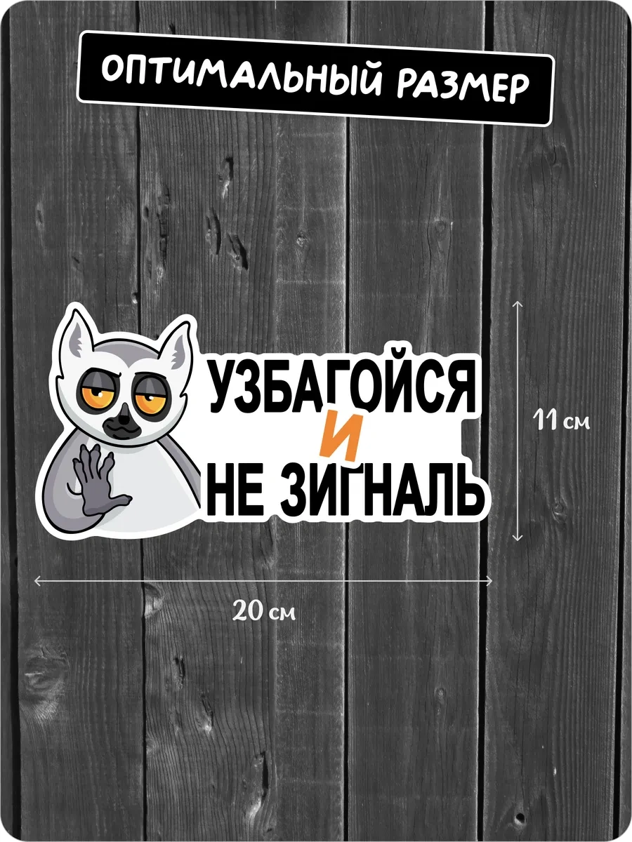 Stadi Araba Çıkartması Uzbagoisya 232978373