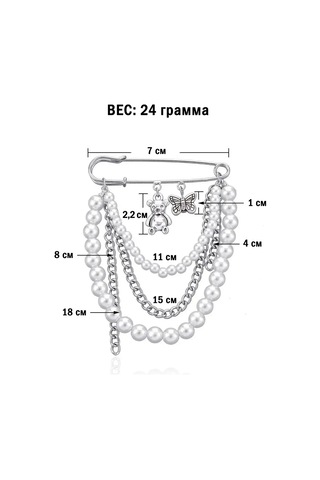 Astral Broş İğnesi 444839067 Gri