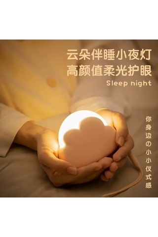 Besthome1 Çocuklar İçin Yumuşak Bulut Led Gece Lambası - Göz Koruyucu, Usb Ve Bataryalı Pembe Pembe