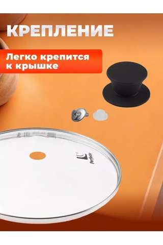 Perfecto Lınea Cam Kapak İçin Silikon Sap Handy 25-010350 198190100 Diğer