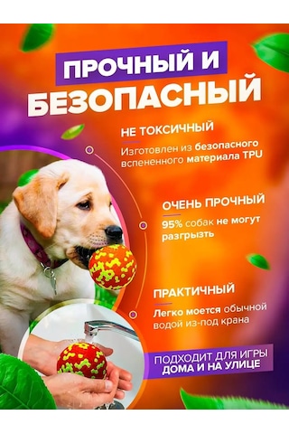 Petfort Köpekler İçin Çiğneme Oyuncağı, Süper Dayanıklı Top 159440581