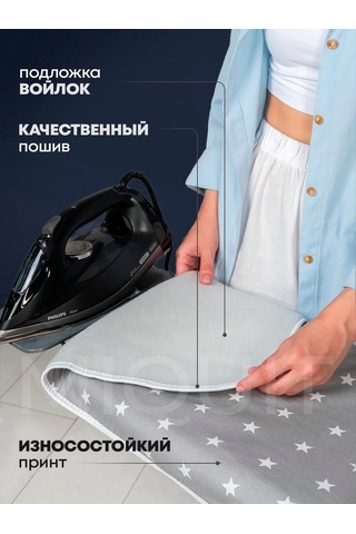 Miquit Ütü Masası Kılıfı 120x40 180433438 Koyu Gri