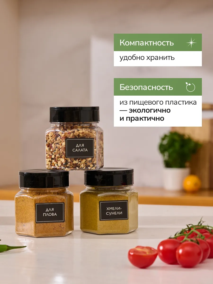 Palitra Uuta Dozajlama Aparatlı Baharat Kavanozları 354977836 Beyaz