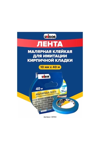 Unıbob Tuğla Görünümü Vermek İçin Kullanılan Yapışkan Band, 10 Mm X 40 M 130776716