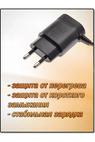 Gaft Philips İp Epilatörü İçin Güç Kaynağı Philips 8v 100ma 169557001