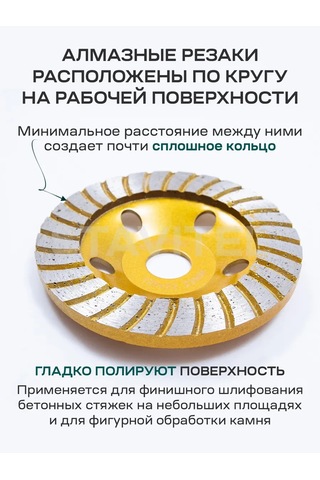 Stavitel 125mm Elmas Turbo Zımparalama Kasesi. Please Note: I Cannot Guarantee Technical Accuracy For Specialized Tool