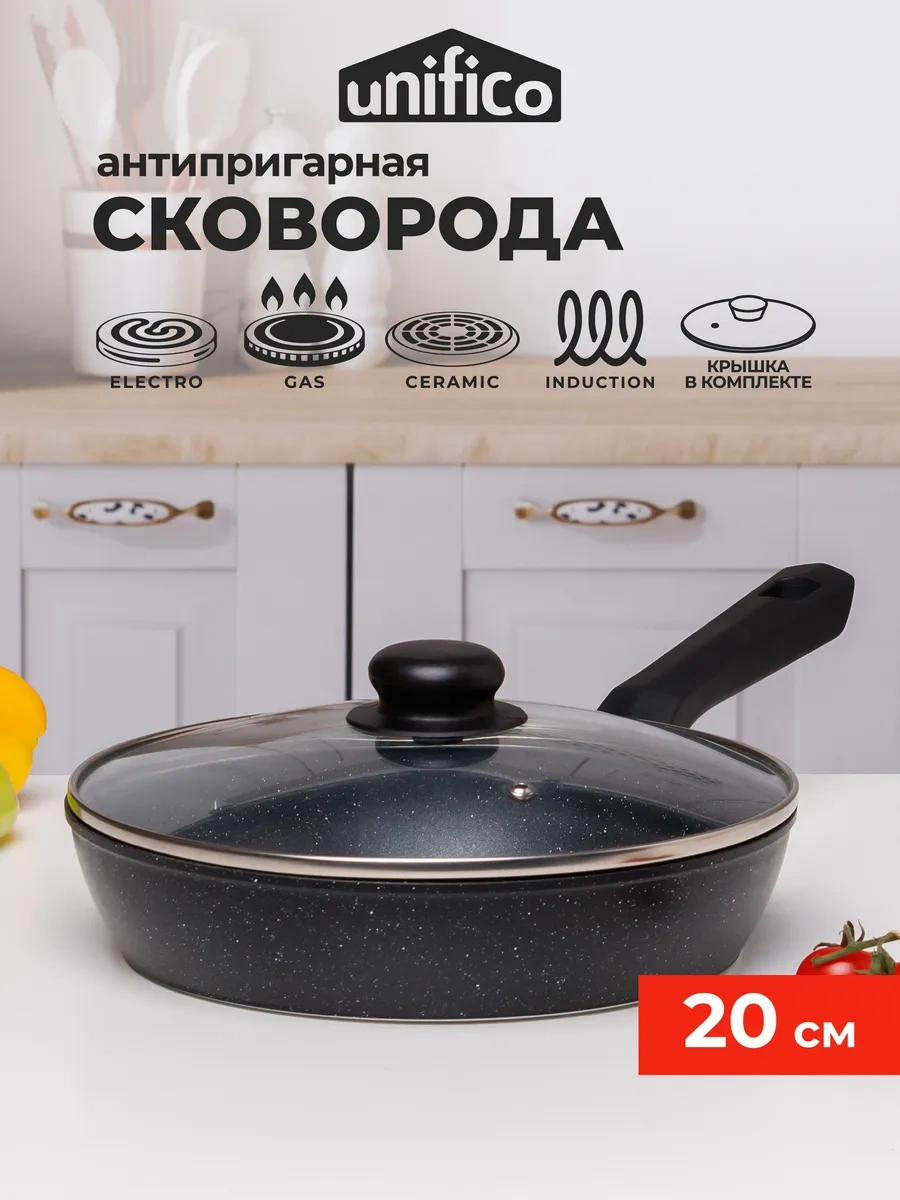 Unifico 20 Cm Marmo Nero İndüksiyonlu Ocak Tava Kapaklı 268896928 Siyah