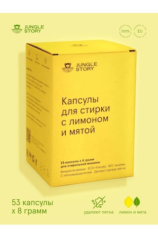 Jungle Story Limon Ve Nane Aromalı 53 Adet Biyolojik Öğütülebilir Çamaşır Kapsülleri 185248380 Diğer