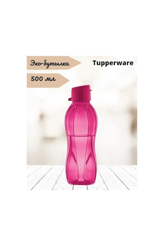 Tupperware 500 Ml Klapana Sahip Ekolog Şişe Şeftali Rengi. Tupperware. 196101159 Ahududu