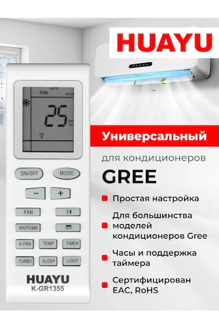 Gree Har119 Gree Klima Universal Kumandası 168579591