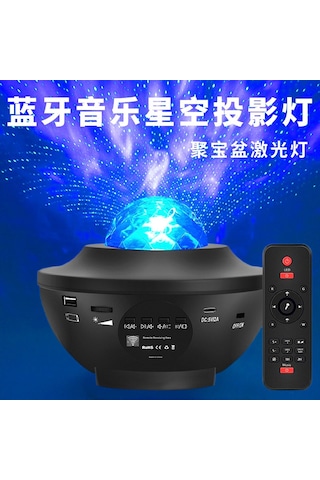 Geeksen Uzaktan Kumandalı Döner Bluetooth Müzik Projeksiyon Lambası - 21 Renk Seçeneği İle Dekoratif Gece Işığı