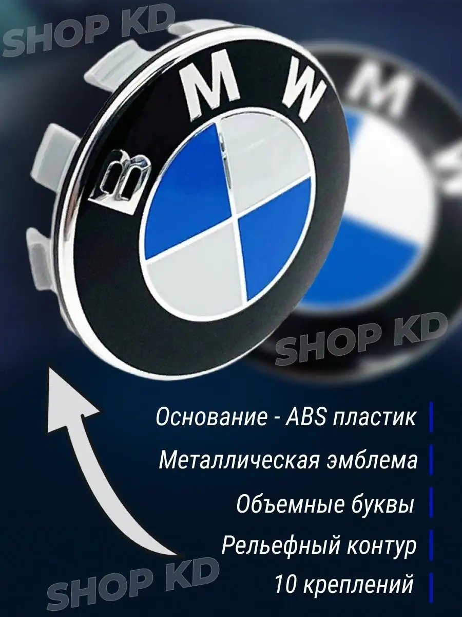 Bmw Bmw Jant Kapağı Bmw Jant Kapağı 54009359