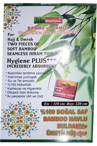 Ihram - Bambu Ihram - 110X220Cm 1400Gr (139979562) Beyaz