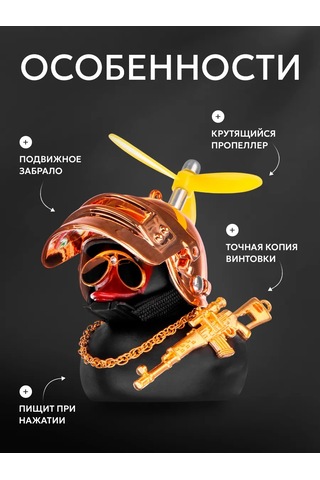 Simalend Araba İçin Siyah Ördek Yelekli Ve Gözlükli Kasklı 160486264