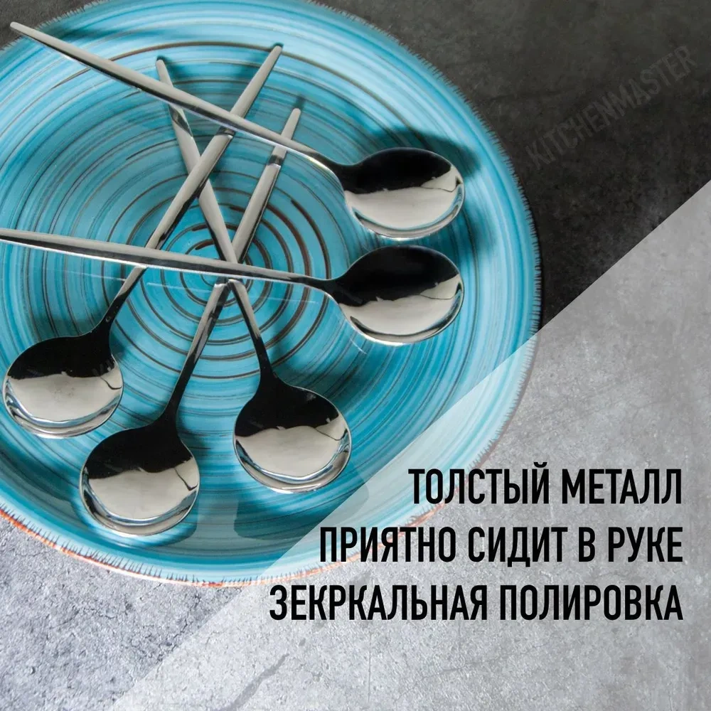 Konesam 5 Parça Çelik Yemek Kaşığı Seti: Dayanıklı, Ergonomik Tutuş, Çamaşır Makinesine Uygun, Gündelik Ve Özel Günler İçin Gümüş