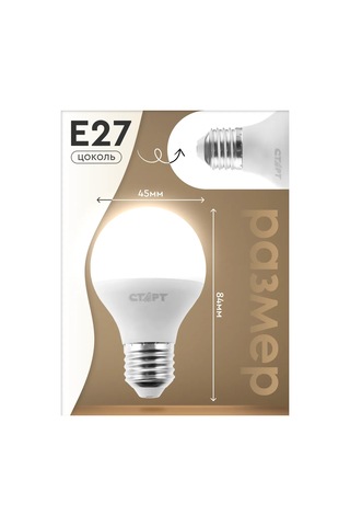 Start E27 Küre Led Ampul 11w 4000k 5 Adet 218833185