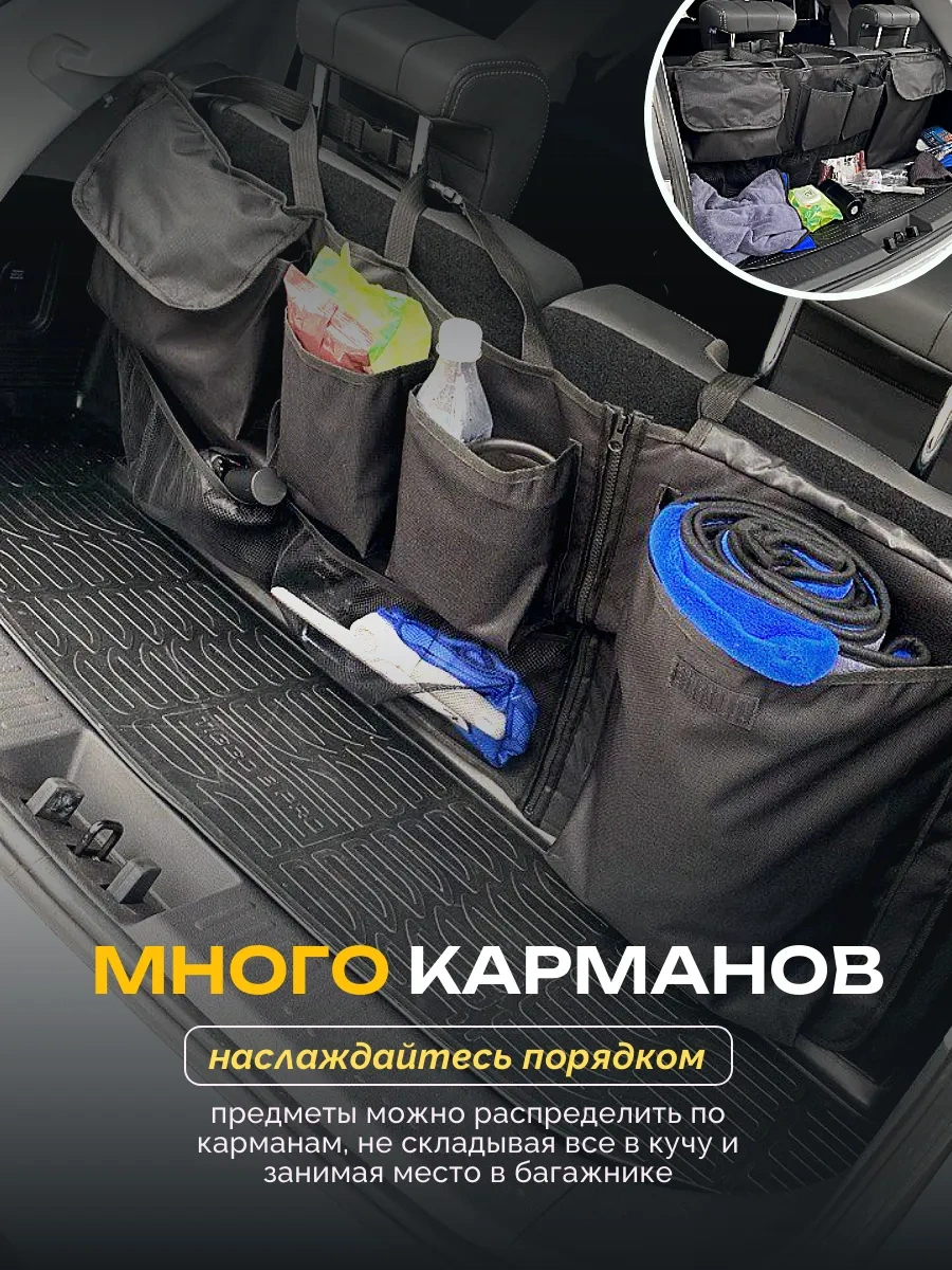 Avtosop 61 Evrensel Fermuarlı Araba Bagajı Düzenleyici 271205009