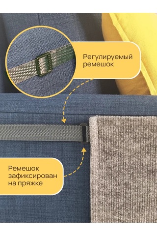 Aseliadia Koltuk Kol Dayama İçin Tırmalama Tebeşiri 68x50 Cm 311133184