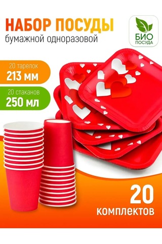 Kartoneko Parti İçin Tek Kullanımlık Mutfak Seti 157287564 100 adet