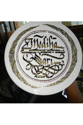 Kaligrafi Yazılı Dekoratif Tabak 26 X26