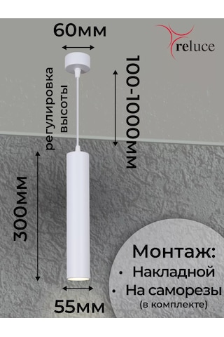 Reluce Gu10 Sarkıt Nokta Aydınlatma 198213961 Beyaz