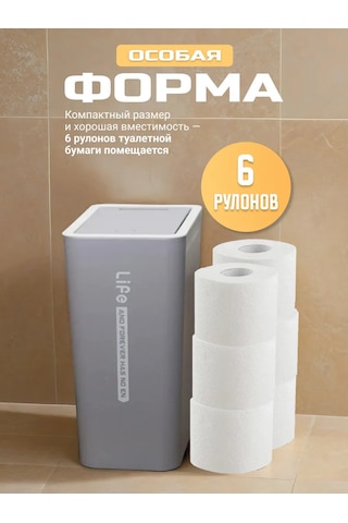 Roomlogıc Kapaklı Mutfak İçin Dar Çöp Kovası 143651378 Gri