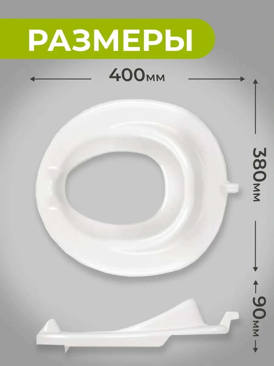 Ttr24 Çocuk Klozet Klozet Oturağı 247711496 Beyaz Pırlanta