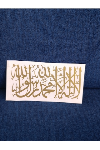Kelime-i Tevhid 10 5 Ölçü Stickers Oto Uyumlu