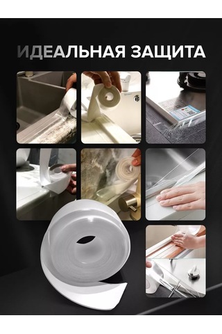 Bearroom Banyo Ve Mutfak İçin Bordür Bandı, Kendinden Yapışkanlı Süpürgelik 218135599 Beyaz