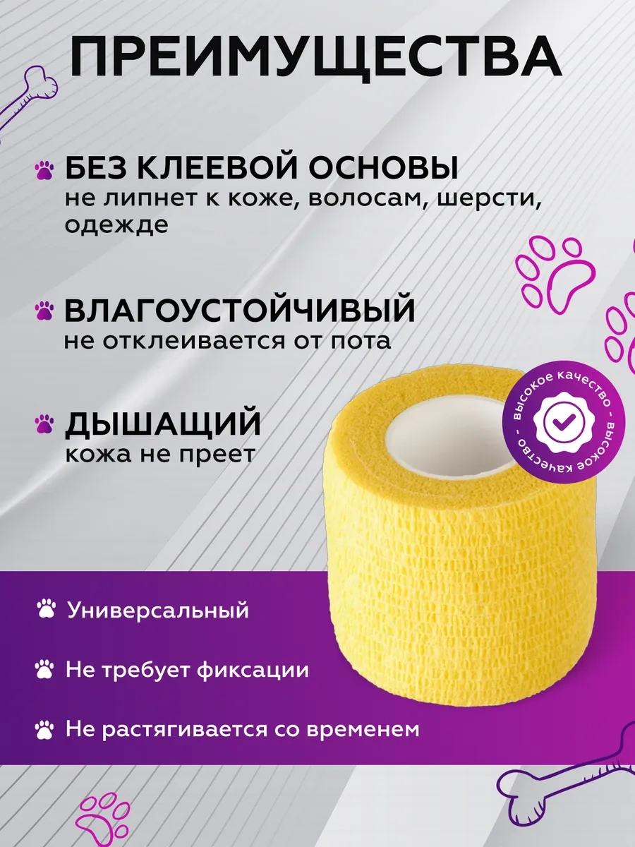 Ez Tattoo Veteriner Elastik, Kendi Kendine Sabitlenen Kohezyif Bandaj 54005392