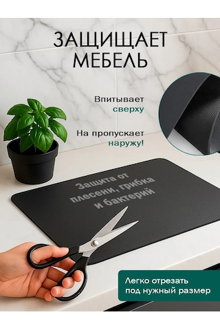 Heavenly Place Nanobükümlü Buharlı Bulaşık Paspası Emici 232205783 Siyah