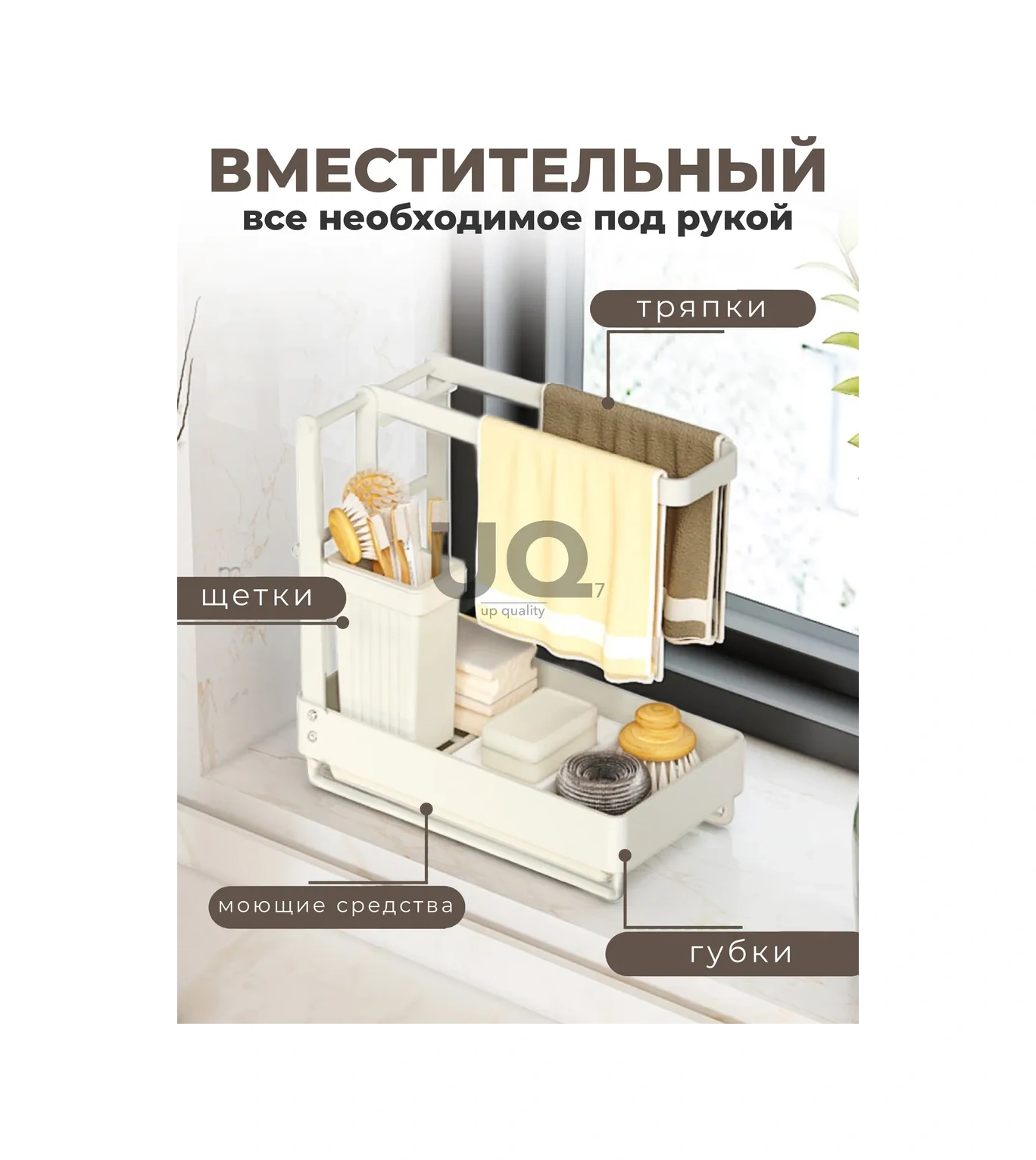 Ikea Mutfak Sünger Tutucu Düzenleyici 364270056 Beyaz